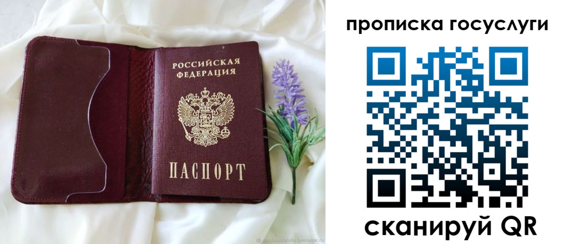 форма 3 в Завитинске